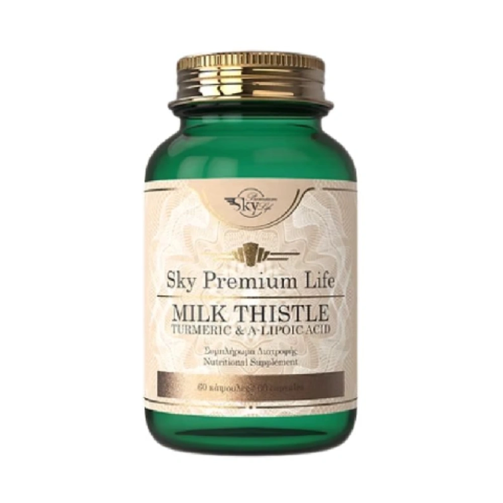 SKY TURMERIC